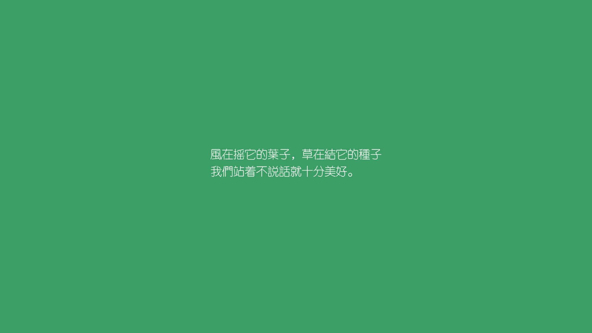 北京国安中场球员发挥关键作用，北京国安的中场
