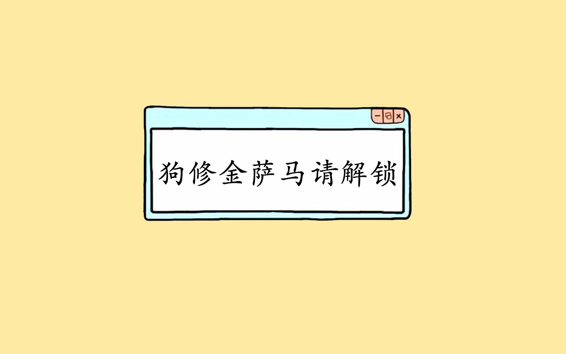 亚洲杯中国队夺冠 球迷沸腾庆祝胜利，亚洲杯冠军中国队